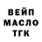 ТГК концентрат Shivers