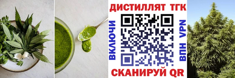 Еда ТГК конопля  kraken ссылки  Петрозаводск 