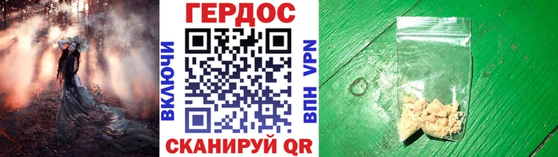 Героин гречка  наркошоп  Петрозаводск 