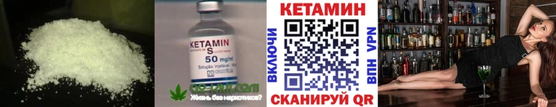 darknet как зайти  Петрозаводск  Кетамин ketamine 