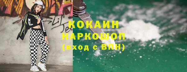 jwh Бородино
