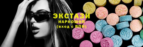 ПСИЛОЦИБИНОВЫЕ ГРИБЫ Бугульма
