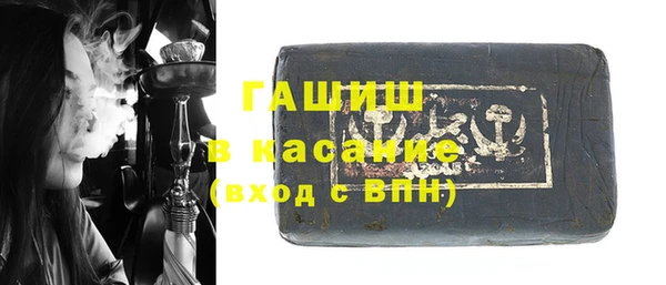 бошки Бронницы