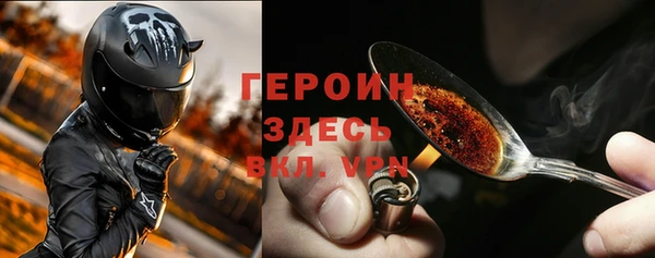 jwh Бородино