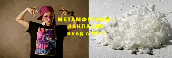 бошки Бронницы