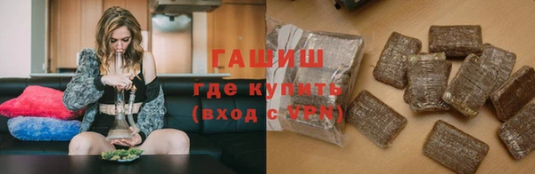 ПСИЛОЦИБИНОВЫЕ ГРИБЫ Бугульма