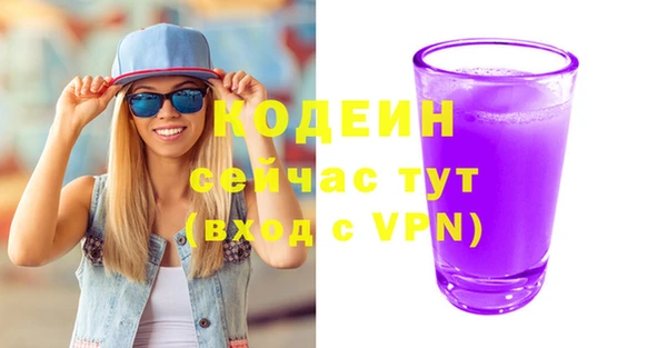 бошки Бронницы