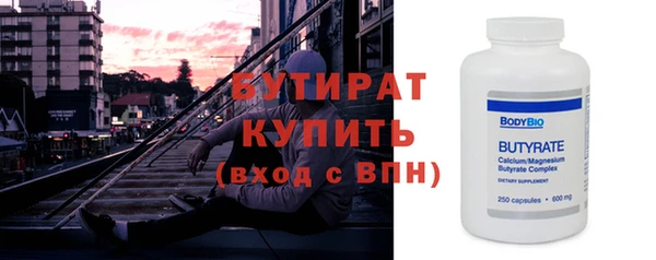 jwh Бородино
