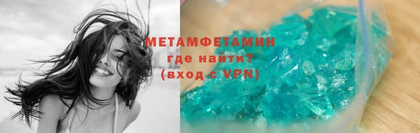 ПСИЛОЦИБИНОВЫЕ ГРИБЫ Бугульма