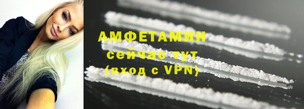 ПСИЛОЦИБИНОВЫЕ ГРИБЫ Бугульма