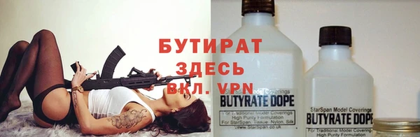 ПСИЛОЦИБИНОВЫЕ ГРИБЫ Бугульма