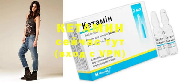 бошки Бронницы