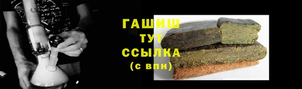ПСИЛОЦИБИНОВЫЕ ГРИБЫ Бугульма