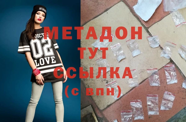 бошки Бронницы