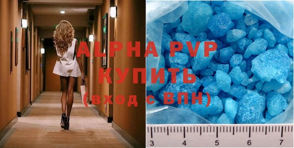 бошки Бронницы