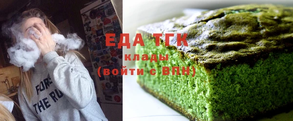 бошки Бронницы