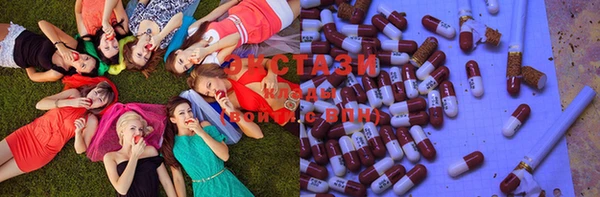 бошки Бронницы