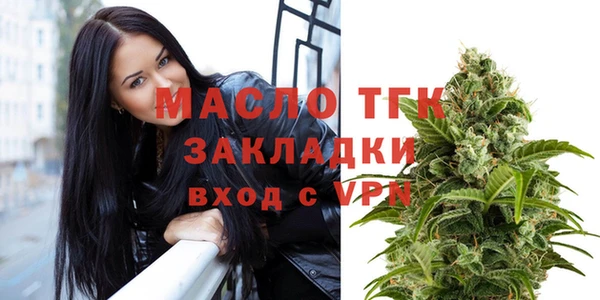 ПСИЛОЦИБИНОВЫЕ ГРИБЫ Бугульма