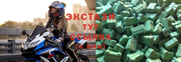 бошки Бронницы