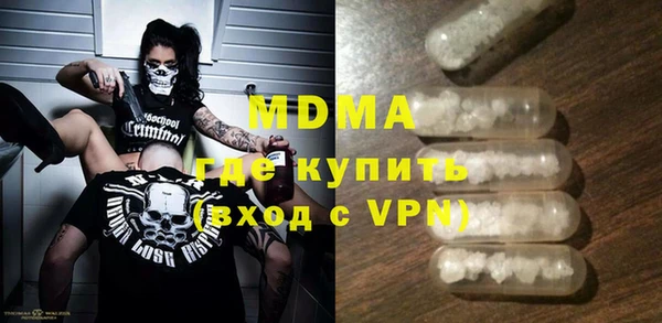 бошки Бронницы