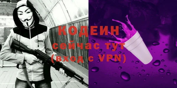 ПСИЛОЦИБИНОВЫЕ ГРИБЫ Бугульма