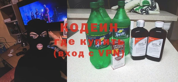 ПСИЛОЦИБИНОВЫЕ ГРИБЫ Бугульма