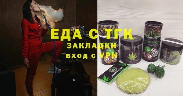 ПСИЛОЦИБИНОВЫЕ ГРИБЫ Бугульма