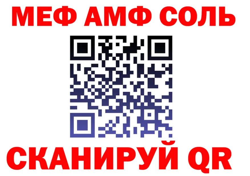 МЕФ 4 MMC сайт это МЕГА Петрозаводск