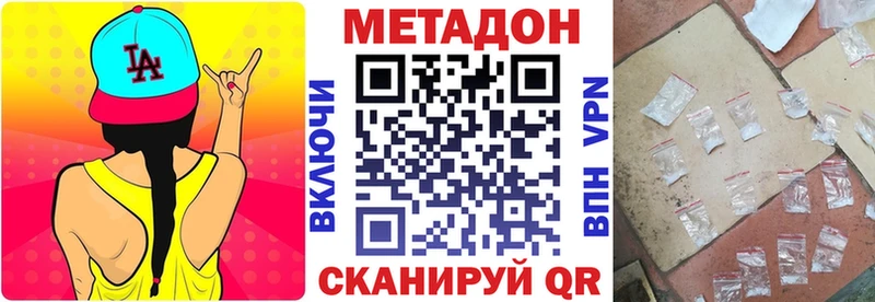 МЕТАДОН мёд Петрозаводск