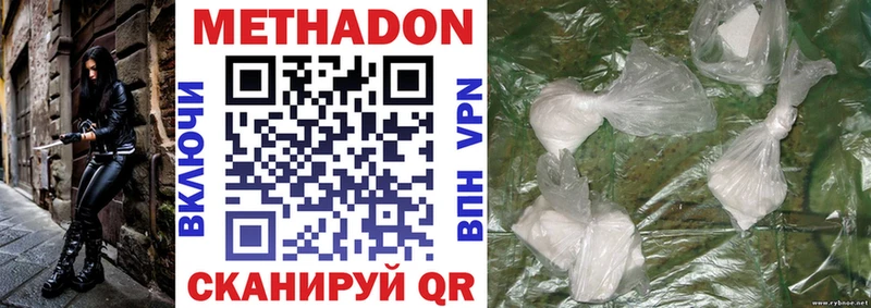 кракен маркетплейс  Петрозаводск  МЕТАДОН methadone 