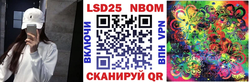 Марки 25I-NBOMe 1,8мг  что такое наркотик  МЕГА ТОР  Петрозаводск 